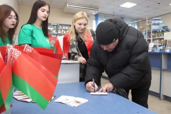 Какую предвыборную республиканскую акцию поддержала молодёжь