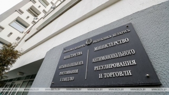На экспертном совете в МАРТ обсудили альтернативное регулирование цен и стимулирование продаж