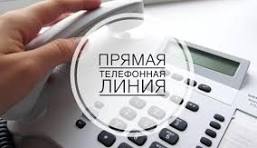 Прямая телефонная линия в Могилевской таможне пройдет 28 октября 2026 г