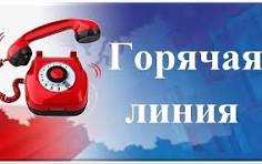 Могилевским облисполкомом 28 сентября 2026 года будет проводиться тематическая горячая линия по вопросу качества оказания почтовых услуг населению на территории Могилевской области
