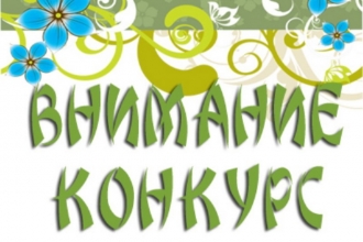 С 1 февраля 2023 года стартует республиканский конкурс на лучший детский рисунок на экологическую тематику!