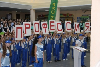 Посмотрите, как прошла общерайонная профориентационная конференция