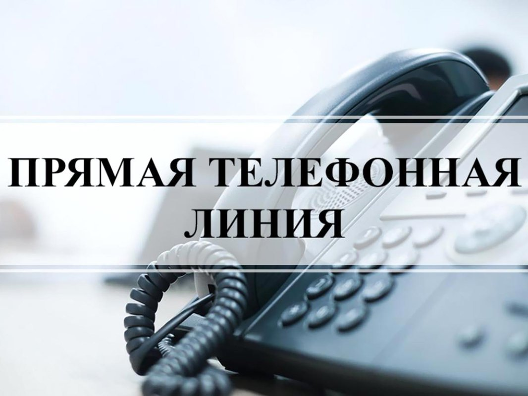 Прямая телефонная линия в Могилевской таможне пройдет 29 июля 2026 г.